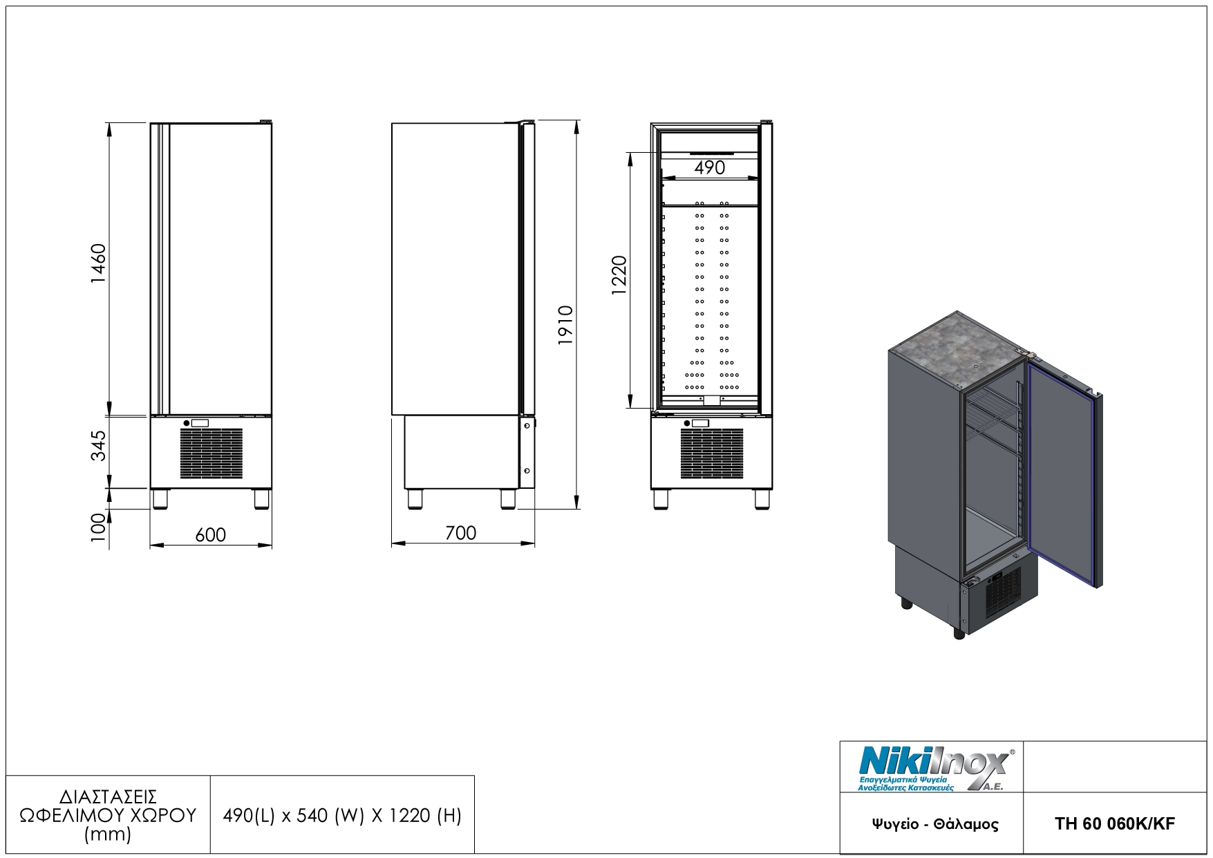 Product Drawing