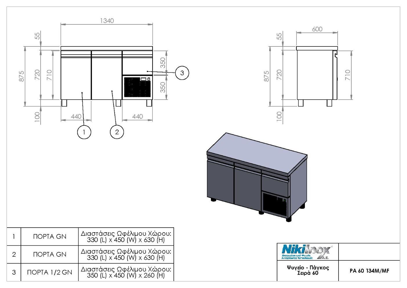 Product Drawing