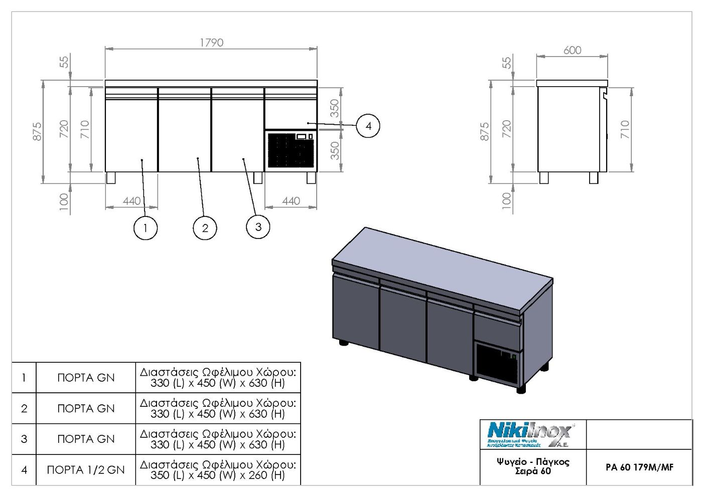 Product Drawing