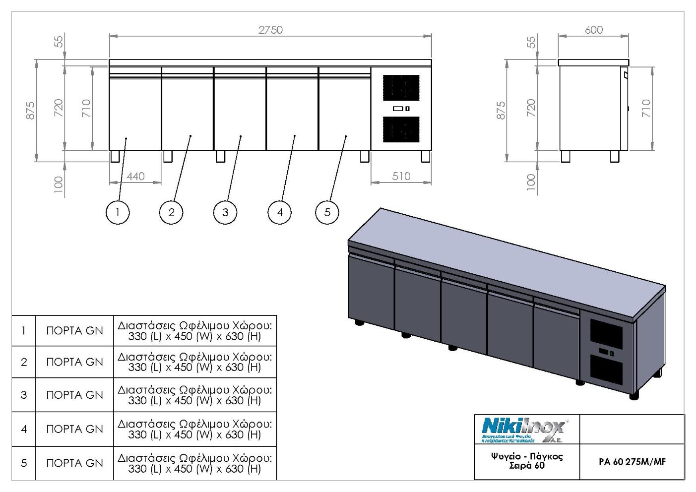 Product Drawing
