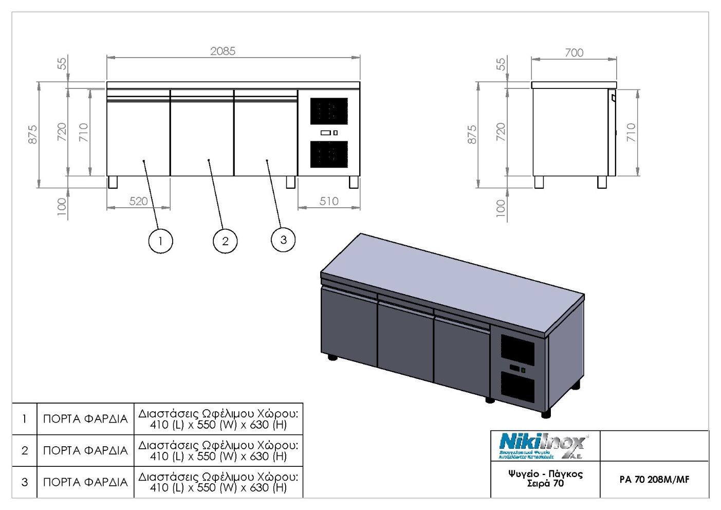 Product Drawing