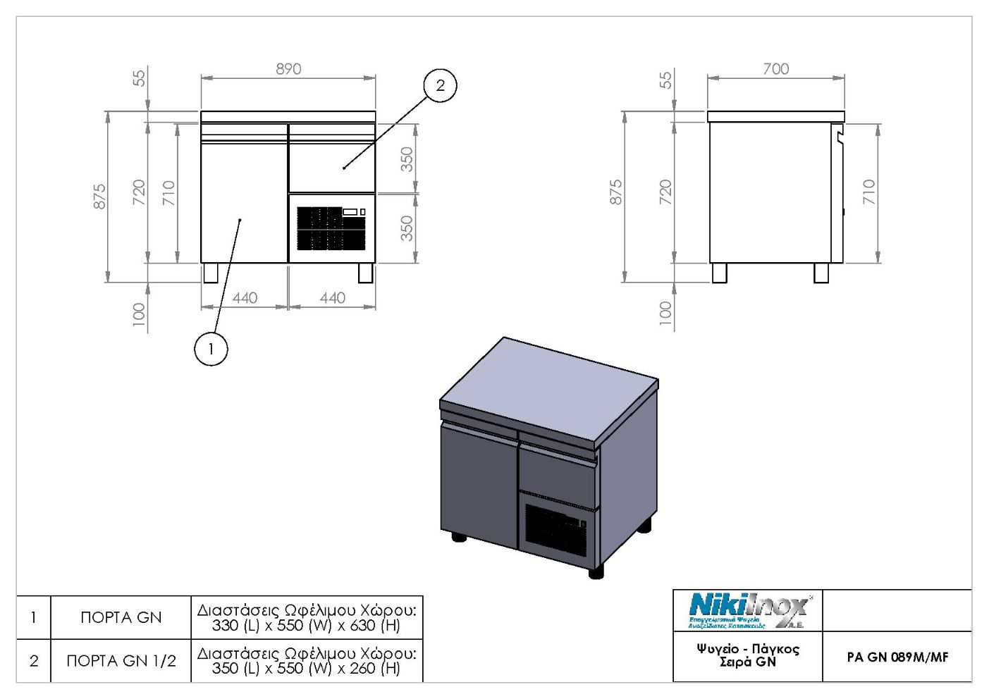 Product Drawing