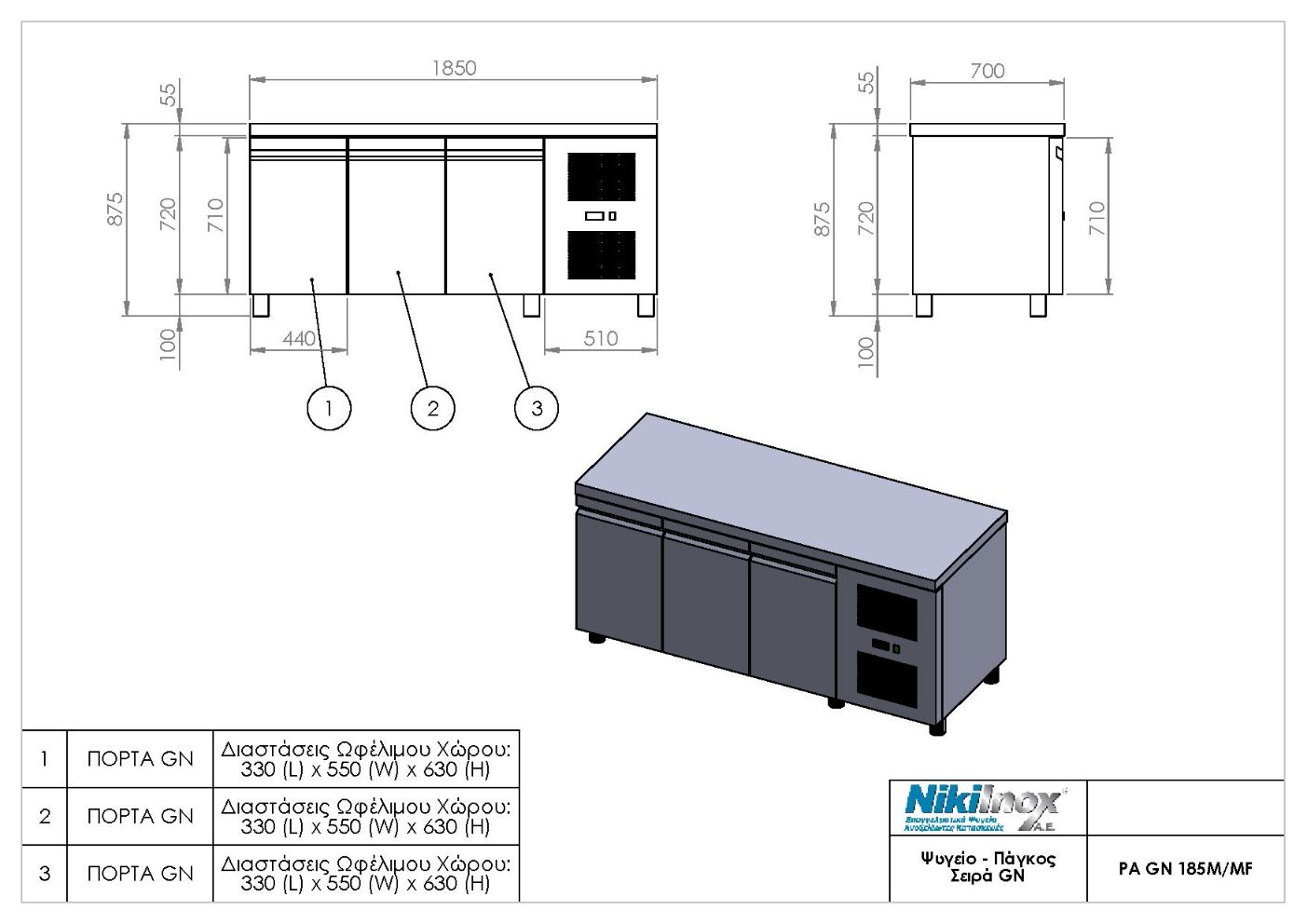 Product Drawing