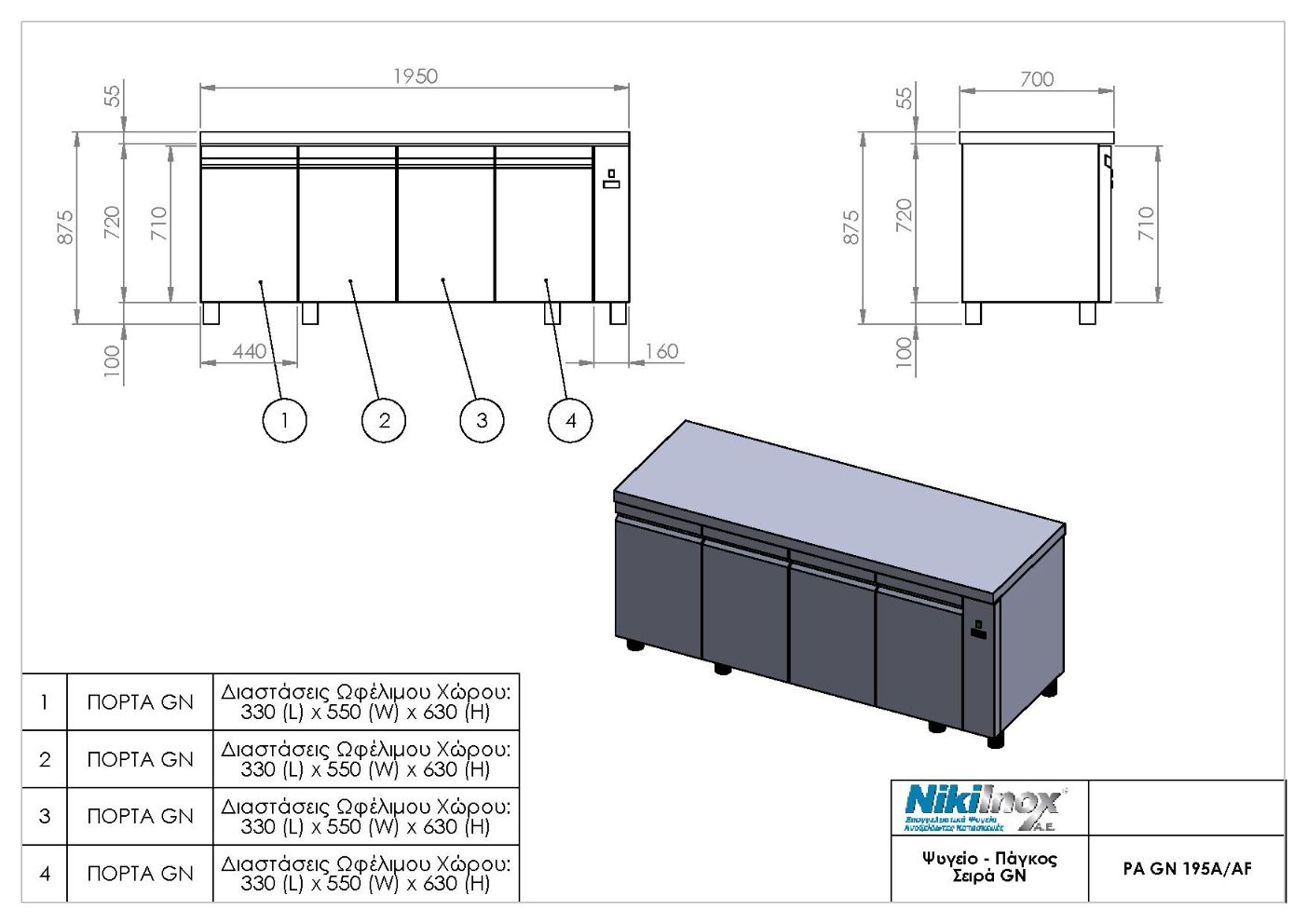 Product Drawing