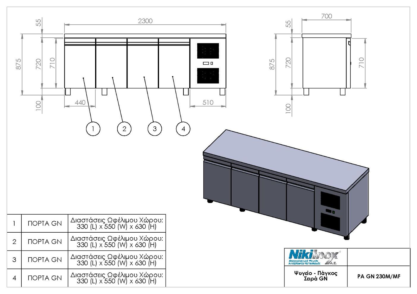 Product Drawing