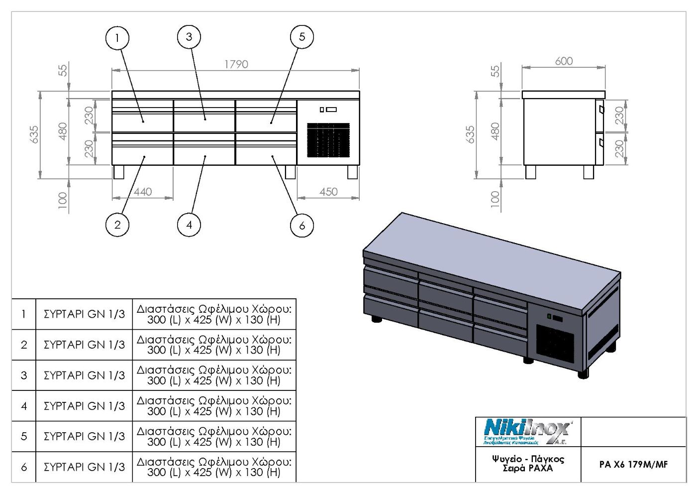 Product Drawing