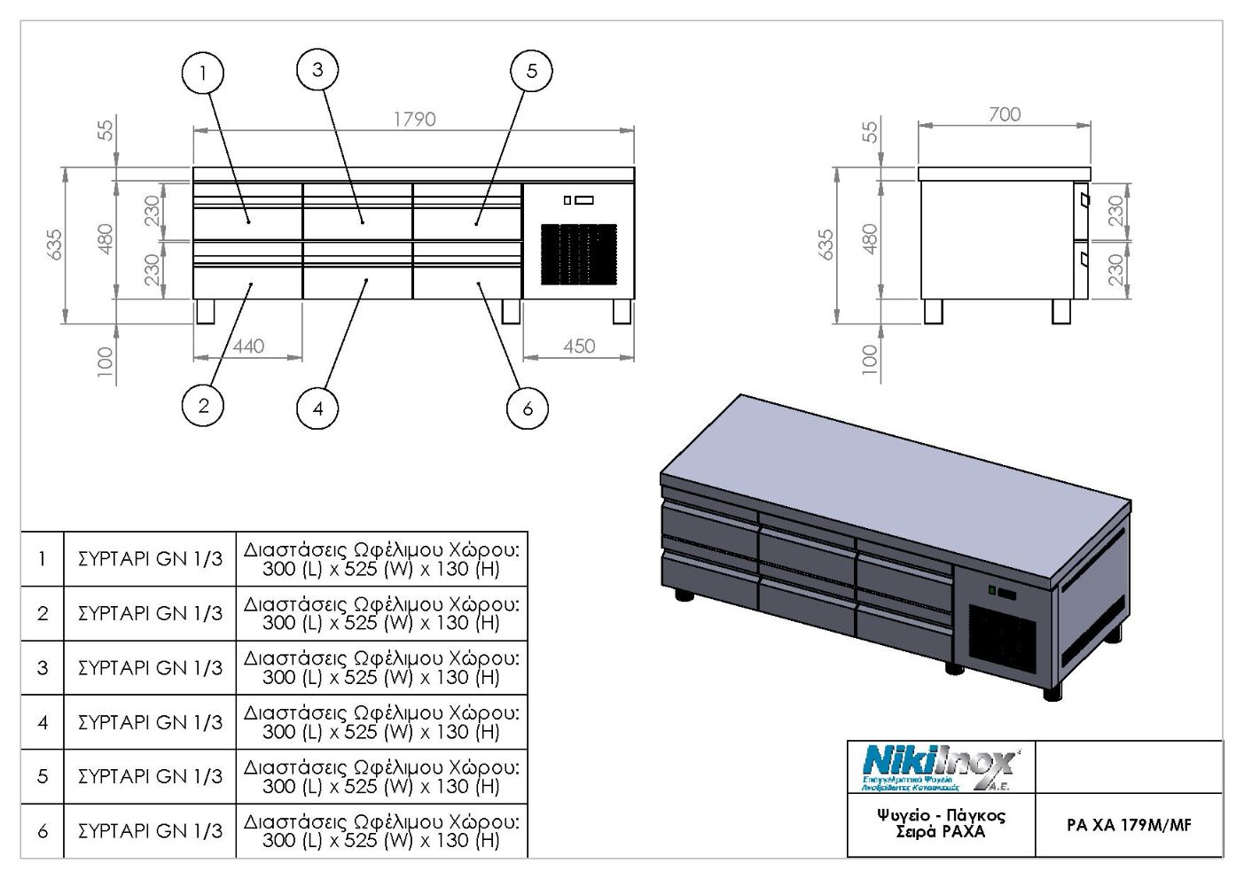 Product Drawing