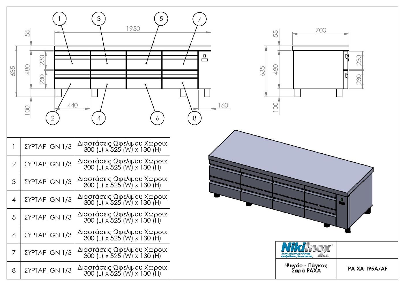 Product Drawing