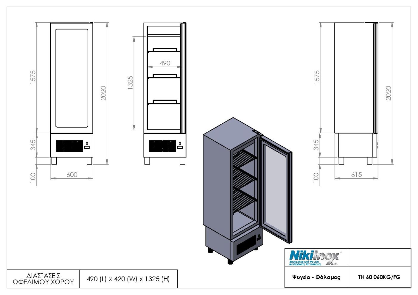 Product Drawing